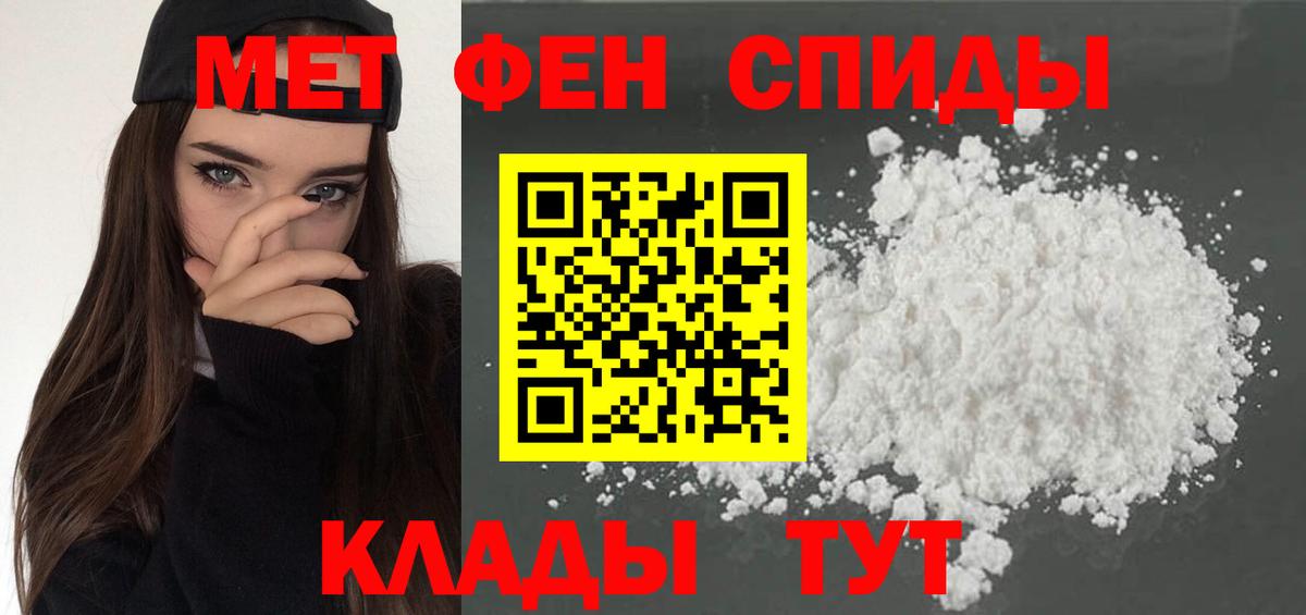 АМФ Розовый Осинники