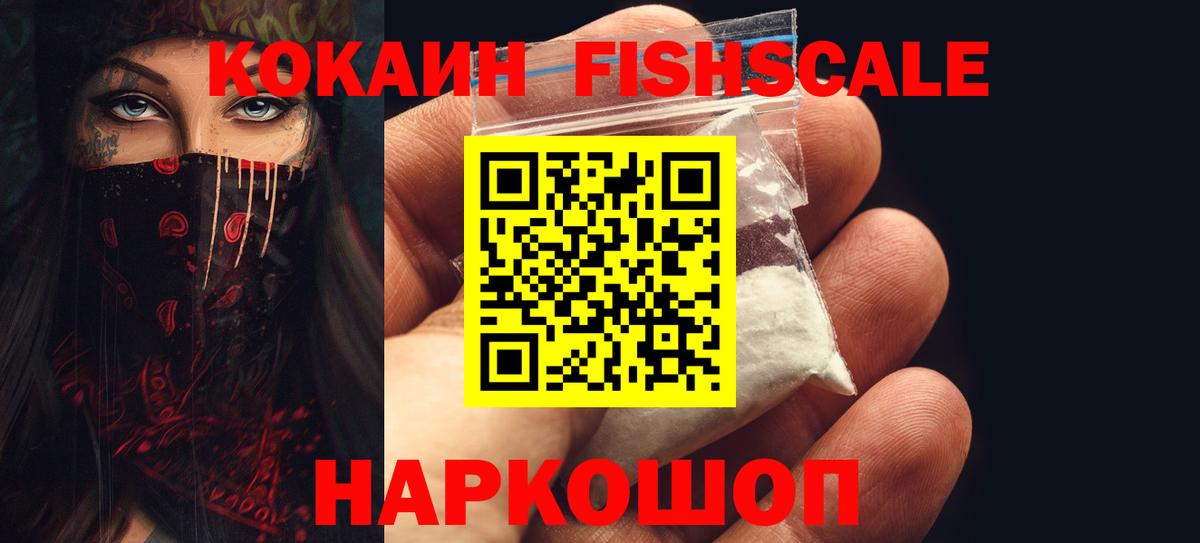 Кокаин Боливия Осинники
