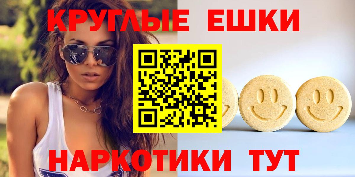 Ecstasy 280 MDMA  Экстази    как зайти  Осинники  Вход с VPN  Экстази 300 mg 