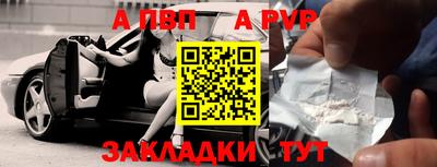 винт Севастополь