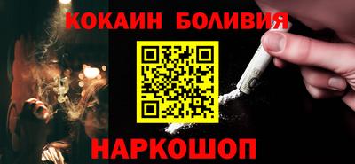 кокс Свободный