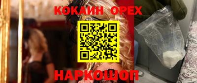 кокс Свободный