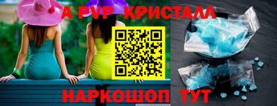 винт Севастополь