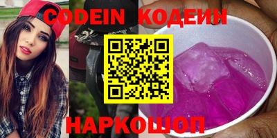 винт Севастополь