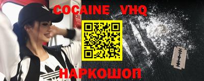кокаин премиум Северобайкальск