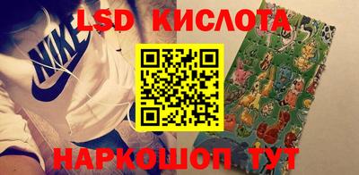 винт Севастополь