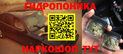 кокаин премиум Северобайкальск