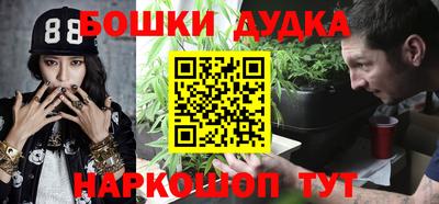 винт Севастополь