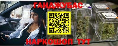 винт Севастополь