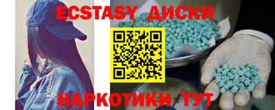 кокаин премиум Северобайкальск