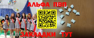 кокаин премиум Северобайкальск