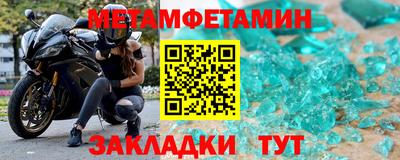 винт Севастополь