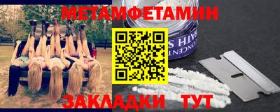 кокаин премиум Северобайкальск