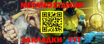 кокаин премиум Северобайкальск