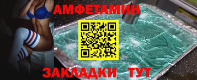 кокаин премиум Северобайкальск