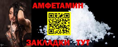 кокаин премиум Северобайкальск