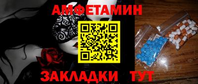 винт Севастополь