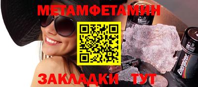 кокаин премиум Северобайкальск