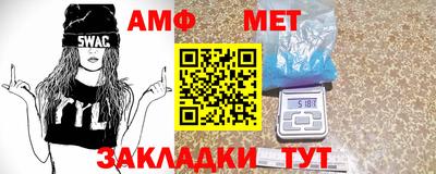 винт Севастополь