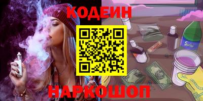 винт Севастополь