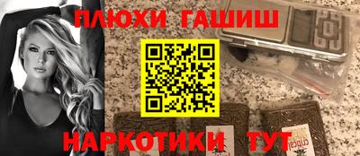 винт Севастополь
