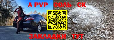 кокс Свободный