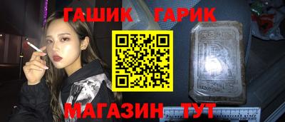 винт Севастополь