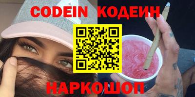 кокс Свободный