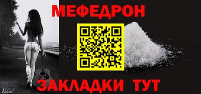 кокаин премиум Северобайкальск