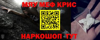 кокаин премиум Северобайкальск