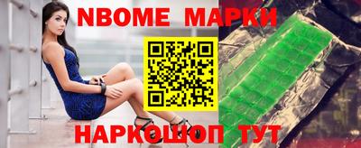 винт Севастополь
