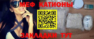 винт Севастополь