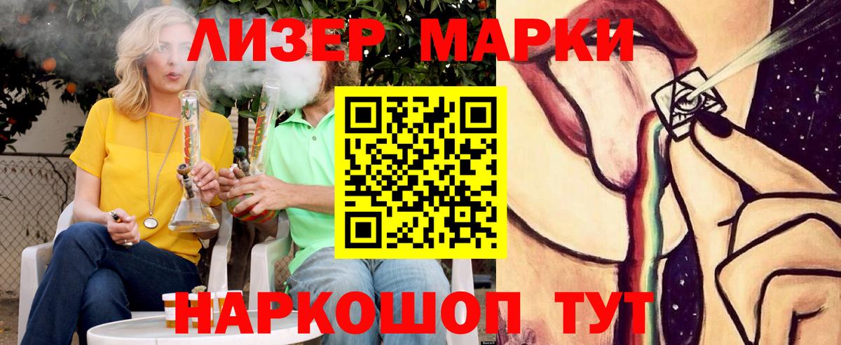 ЛСД экстази  ЛСД экстази ecstasy  Осинники  Вход с VPN  LSD-25 экстази ecstasy 