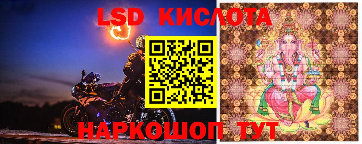 Марки NBOMe 1,5мг  Вход с VPN  Осинники 