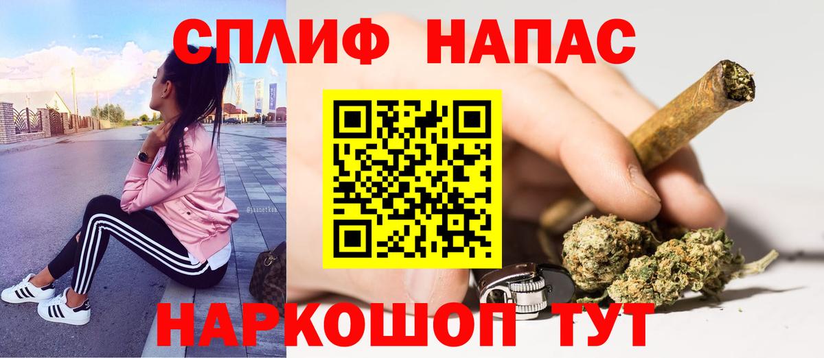 Каннабис тримм Осинники